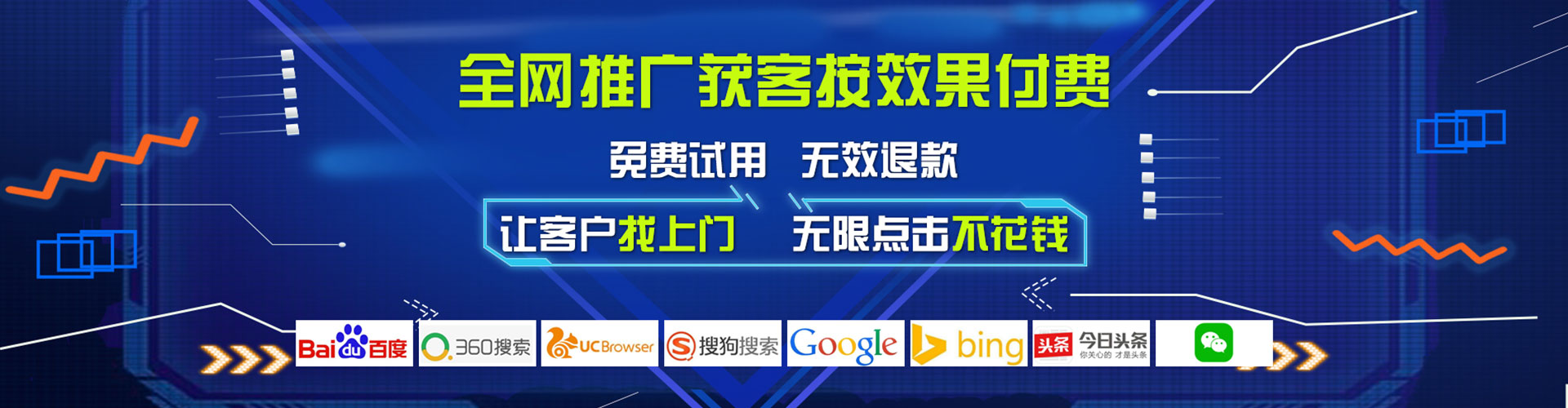 南岔百度竞价赚钱