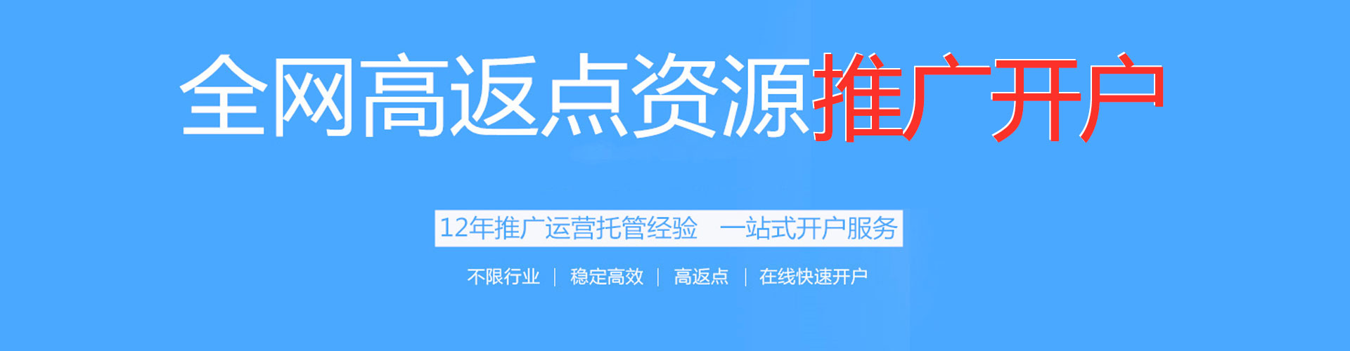 南岔百度运营推广